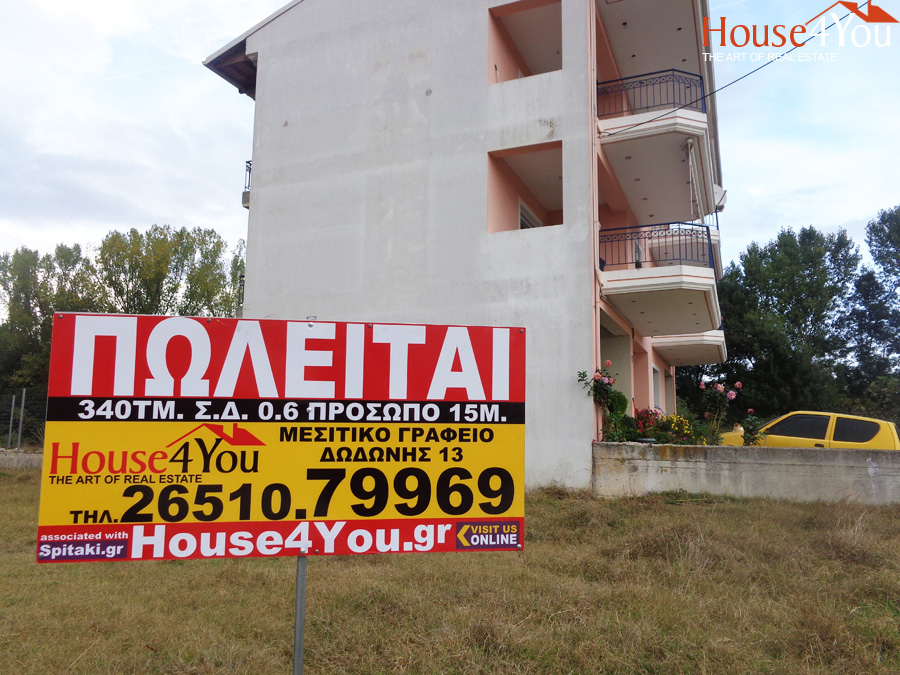 Πωλείται οικόπεδο 340 τμ. με ΣΔ. 0.6 στον Κατσικά Ιωαννίνων πλησίον Γαλακτομικής Σχολής