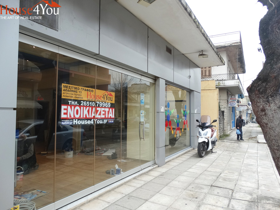 Ενοικιάζεται επαγγελματικός χώρος 80 τμ. στην οδό Μεγάλου Αλεξάνδρου 5 στα Ιωάννινα.