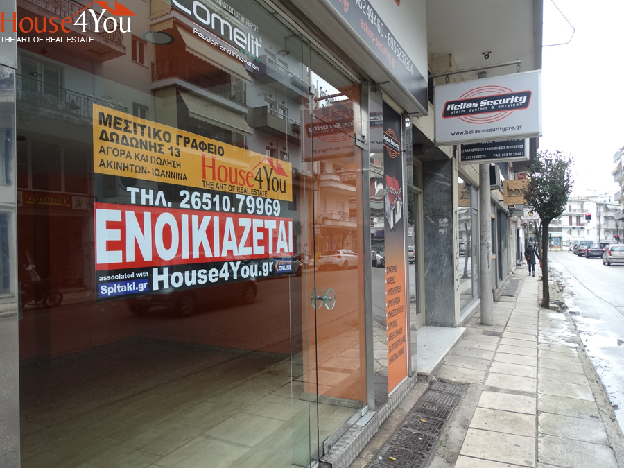 Ενοικιάζεται ισόγειο κατάστημα 38 τ.μ. επι της Σπύρου Λάμπρου 22 στα Ιωάννινα