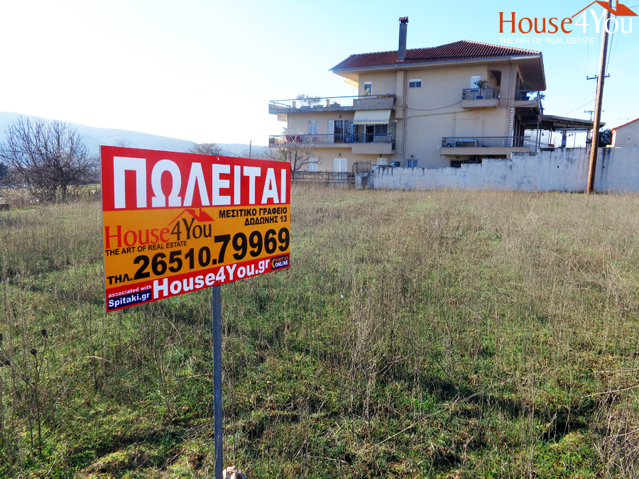 Πωλείται οικόπεδο 526 τμ. με ΣΔ. 0.5 στα Καρδαμίτσια Ιωαννίνων επι της Ε.Ο. Ιωαννίνων Ηγουμενίτσας
