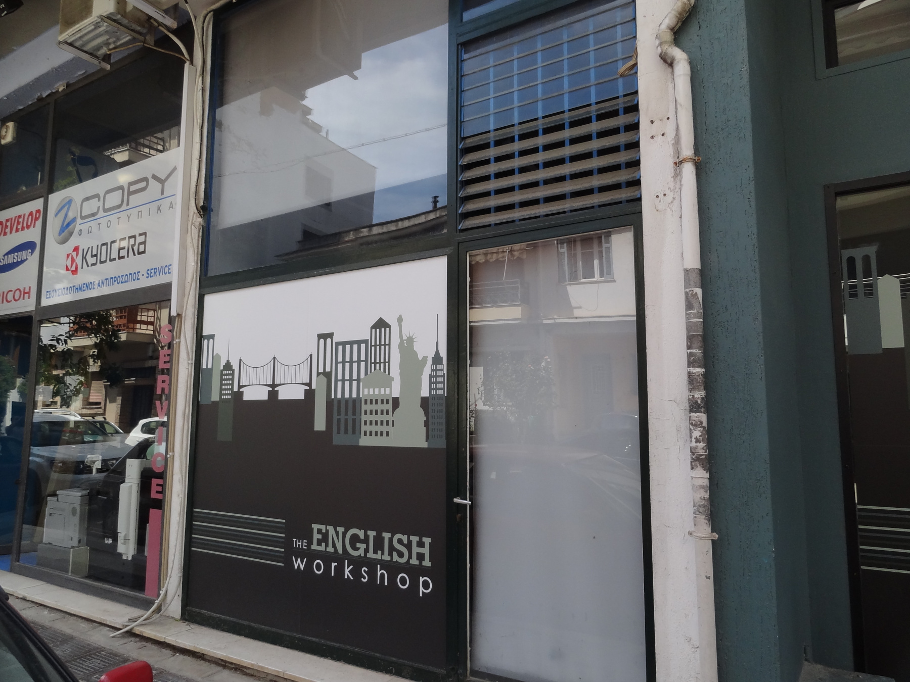 Πωλείται ισόγειος επαγγελματικός χώρος 44τμ. στην οδό Καποδιστρίου στα Γιάννενα 