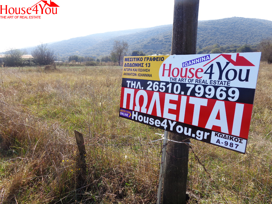 For sale 5015 sqm parcel in Vlachostrata at Ioannina